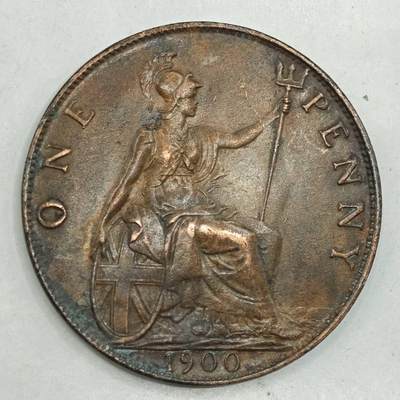 【淘币小摊】限时拍第七百八十四拍  老铜币场  满百包邮可预留两周  周一统一发货  - 英国1900年维多利亚一便士铜币