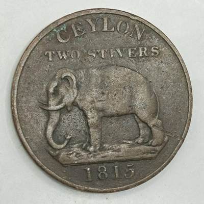 【淘币小摊】限时拍第七百八十四拍  老铜币场  满百包邮可预留两周  周一统一发货  - 锡兰1815年乔治三世2斯蒂夫大象铜币