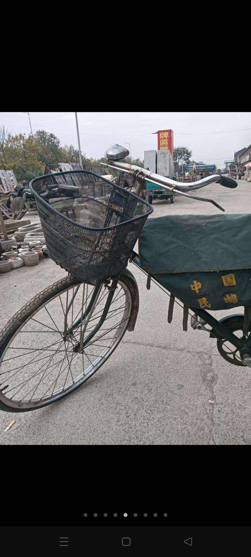 邮政自行车，品相好，包真。正常使用