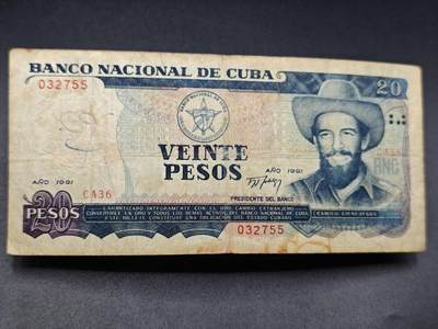 【淘币小摊】实时拍第七百八十三拍   无佣金纸币福利场   满百包邮可预留二周 每周一统一发货   - 古巴20比索