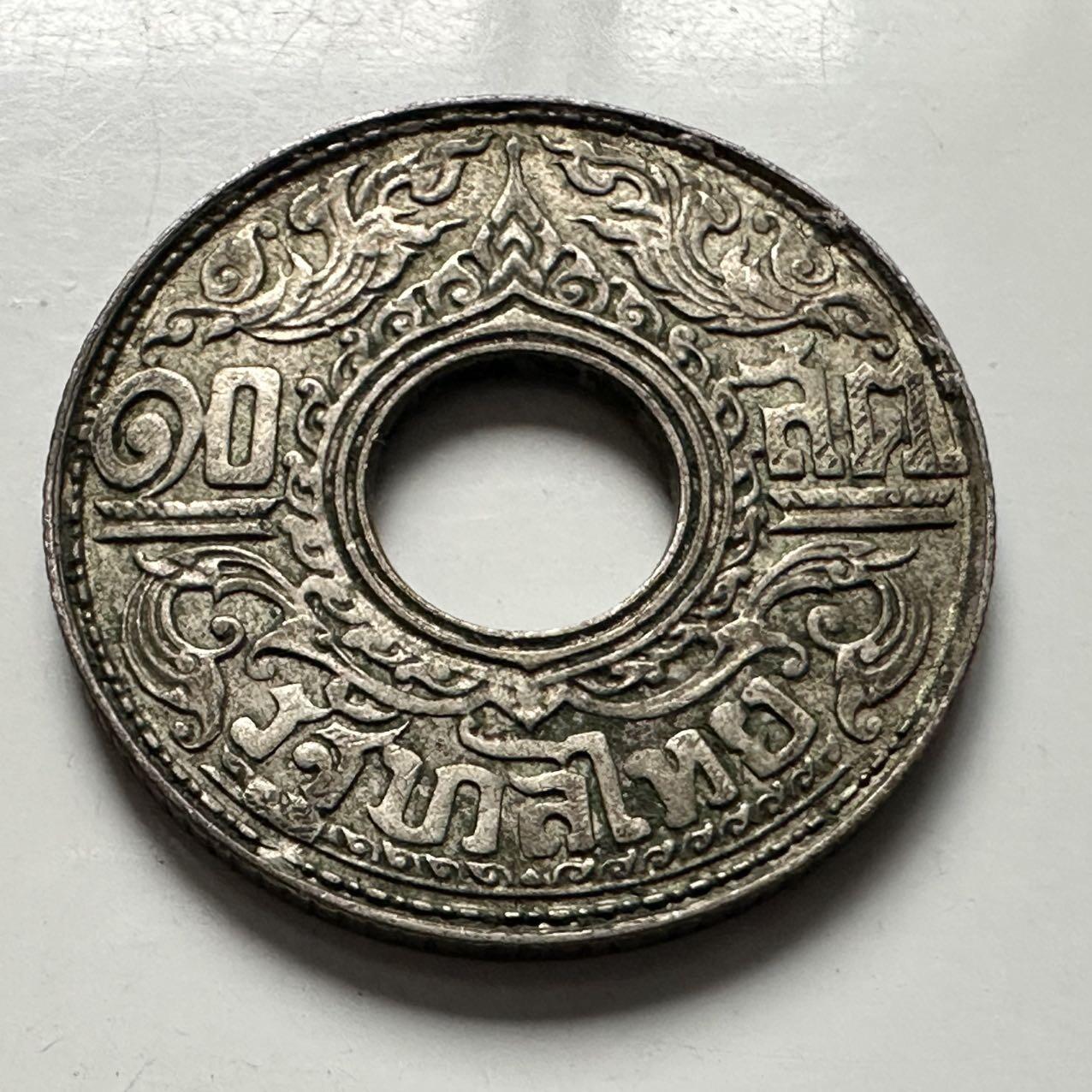 🌹外币初藏🌹🐯2025年第122场  每周二四六晚8️⃣点 接代拍 泰国1941年10萨当银币—9