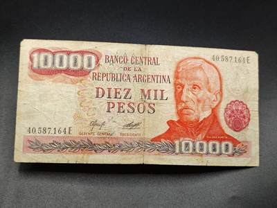 【淘币小摊】实时拍第七百八十三拍   无佣金纸币福利场   满百包邮可预留二周 每周一统一发货   - 阿根廷10000比索