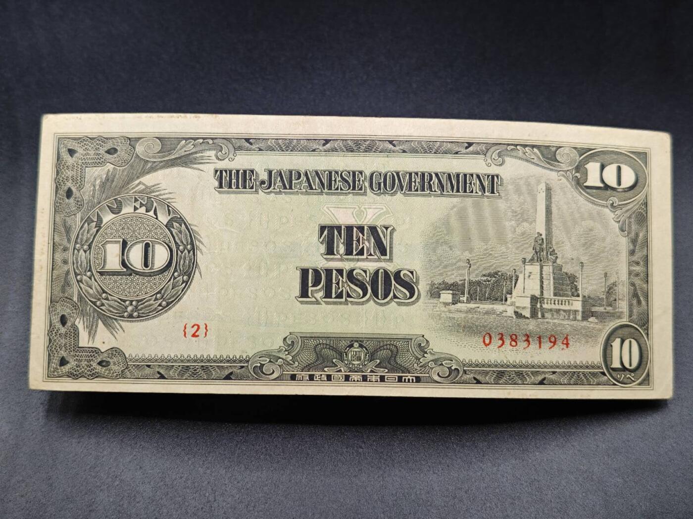 【淘币小摊】实时拍第七百八十五拍   无佣金纸币福利场   满百包邮可预留二周 每周一统一发货  