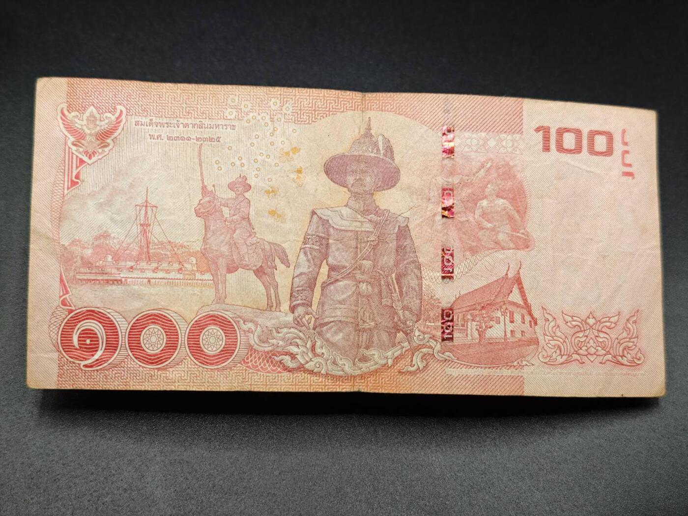 【淘币小摊】实时拍第七百八十三拍   无佣金纸币福利场   满百包邮可预留二周 每周一统一发货  