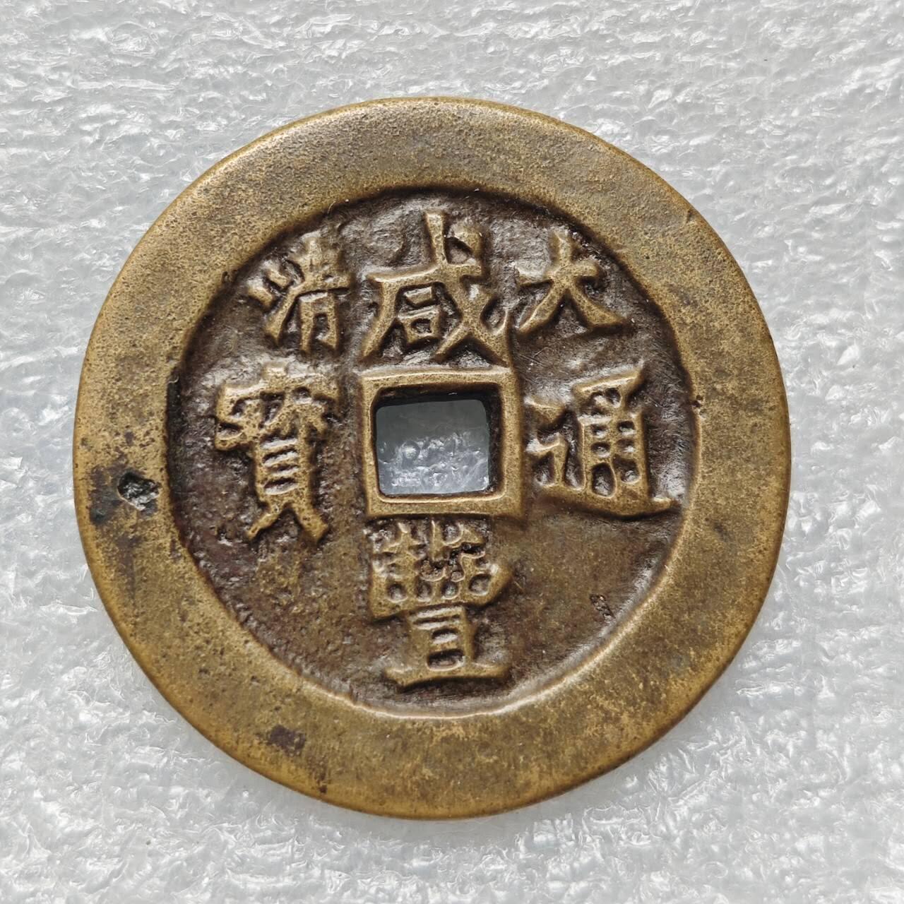 【淘币小摊】限时拍第七百八十六拍  黎巴嫩尼加拉瓜马达加斯加索马里专场  满百包邮可预留两周  周一统一发货 