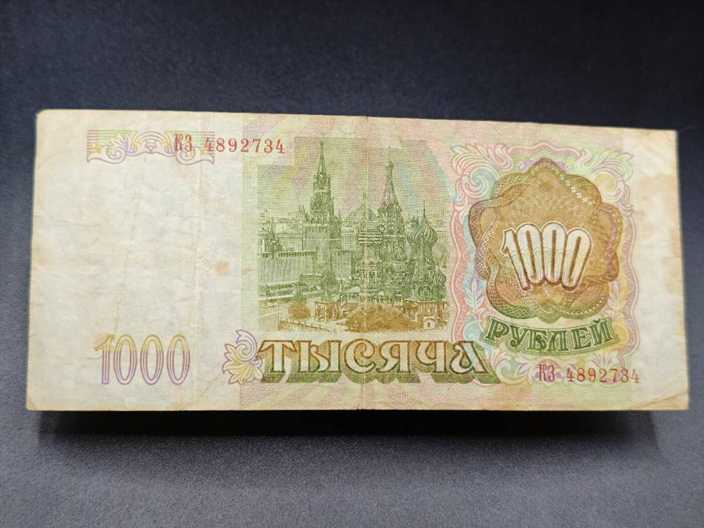 【淘币小摊】实时拍第七百八十五拍   无佣金纸币福利场   满百包邮可预留二周 每周一统一发货  