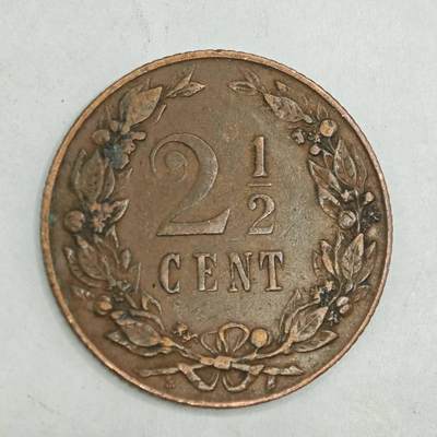 【淘币小摊】限时拍第七百八十四拍  老铜币场  满百包邮可预留两周  周一统一发货  - 荷兰1903年2.5分铜币