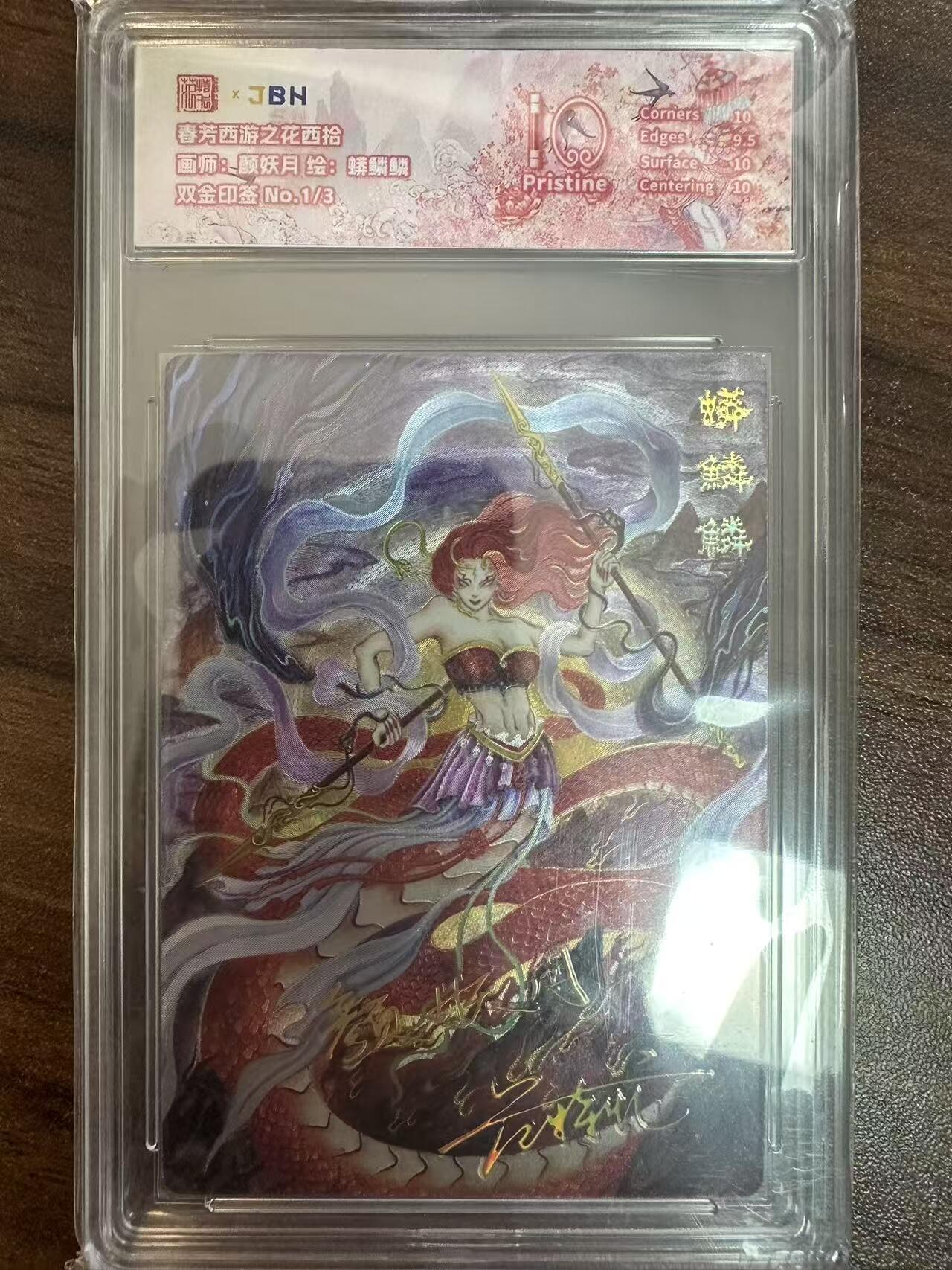 卡牌实验室开始第二次实验