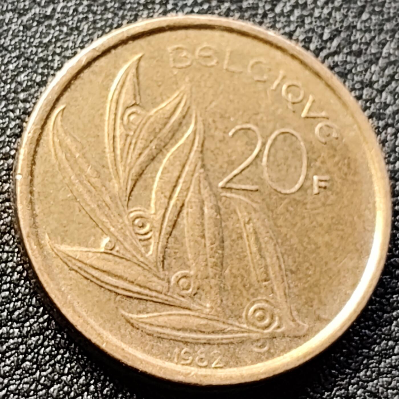 泉币菌-第122场-精品福利场 比利时1982年20法郎 博杜安一世国王 荷兰版 镍青铜币 25.53mm