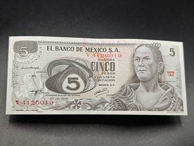 【淘币小摊】实时拍第七百八十三拍   无佣金纸币福利场   满百包邮可预留二周 每周一统一发货   - 墨西哥5比索