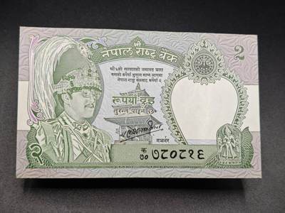 【淘币小摊】实时拍第七百八十三拍   无佣金纸币福利场   满百包邮可预留二周 每周一统一发货   - 尼泊尔2卢比