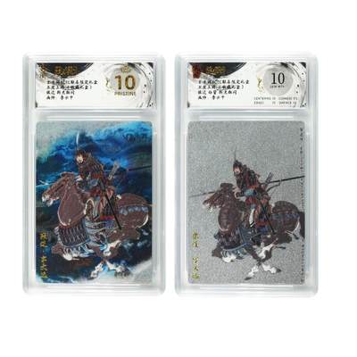 白泽拍卖卡牌手绘专场第27期 - 2025 玄卡阁 联名限定礼盒五虎上将 2张 张辽 张辽白背  粗闪 保粹评级 1张爆金10 1张10分 特标