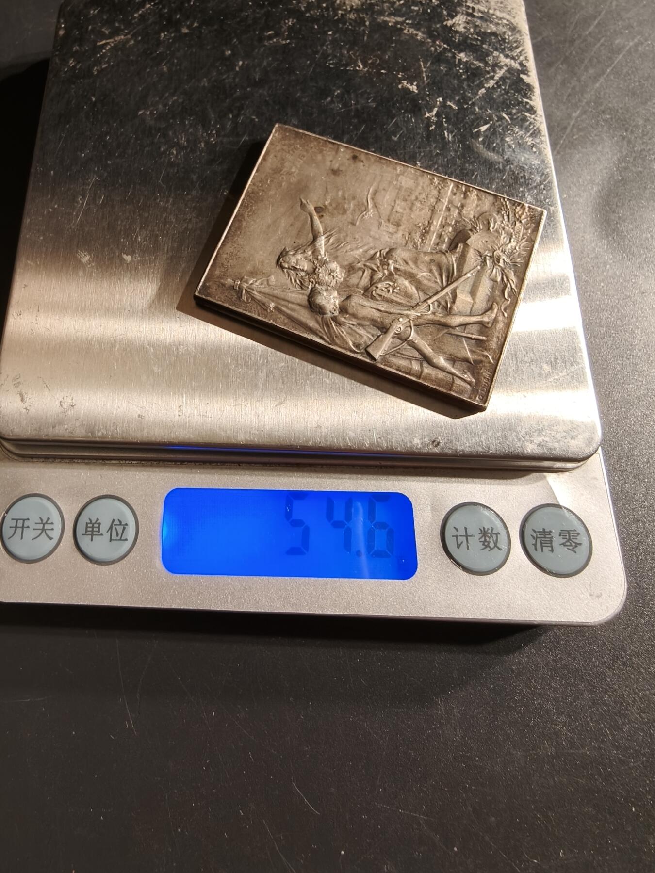 老王徽章第160期 法国射击联盟方形镀银大铜章     尺寸51×36mm.   重量54.6g.    大师杜普伊作品