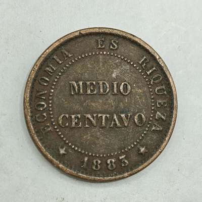 【淘币小摊】限时拍第七百八十四拍  老铜币场  满百包邮可预留两周  周一统一发货  - 智利1883年1/2分铜币