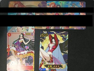 花开卡拍第45期（11月2号周日截拍，品控勿拍!!!拍品不寄存，运费5元，自制卡难免瑕疵，可能存在轻微撞角爆边等出厂瑕疵，品控介意勿拍！） - 海贼王，女帝散卡5张