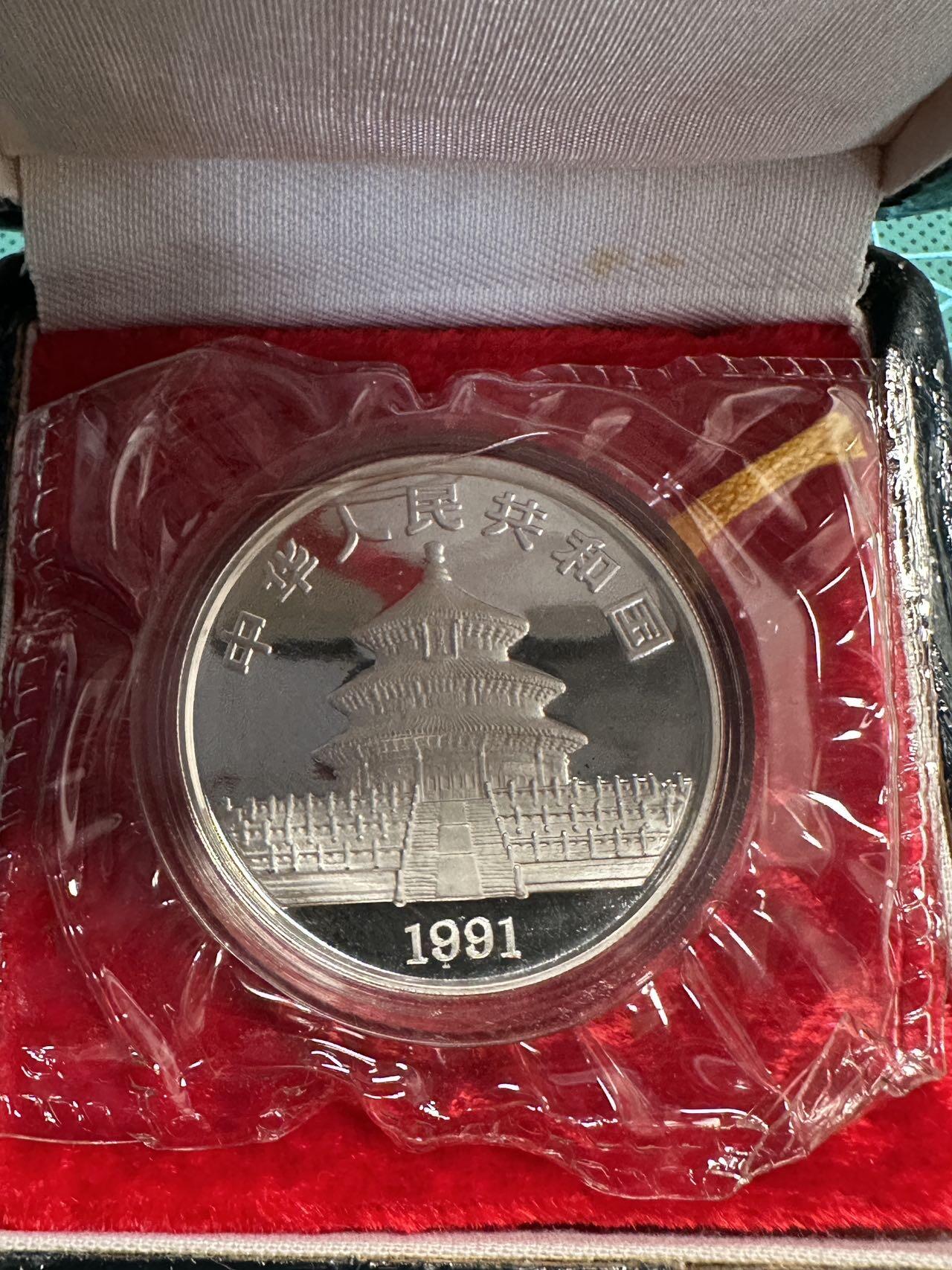 蒂克钱币-第54场 外国精品套币 银币专场