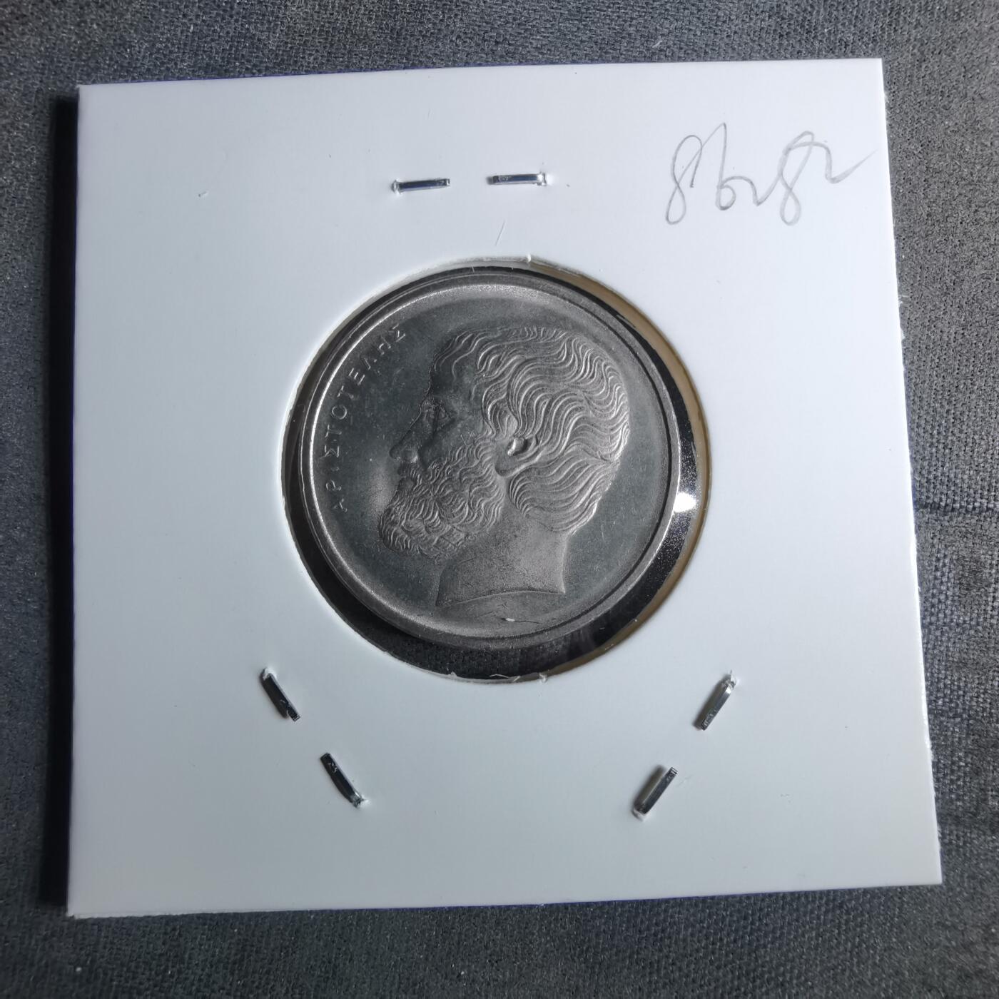 沼泽如烟--第886场 希腊1980年5德拉克马