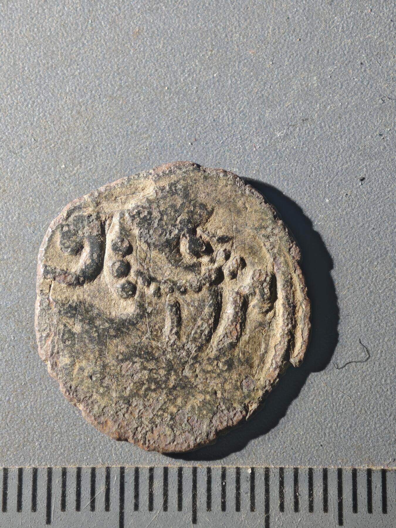 81期回流戒指饰品杂件纪念章丝路钱币专场 B丝路版式