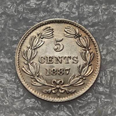 【淘币小摊】限时拍第七百八十六拍  黎巴嫩尼加拉瓜马达加斯加索马里专场  满百包邮可预留两周  周一统一发货  - 尼加拉瓜1887年5分银币 km5