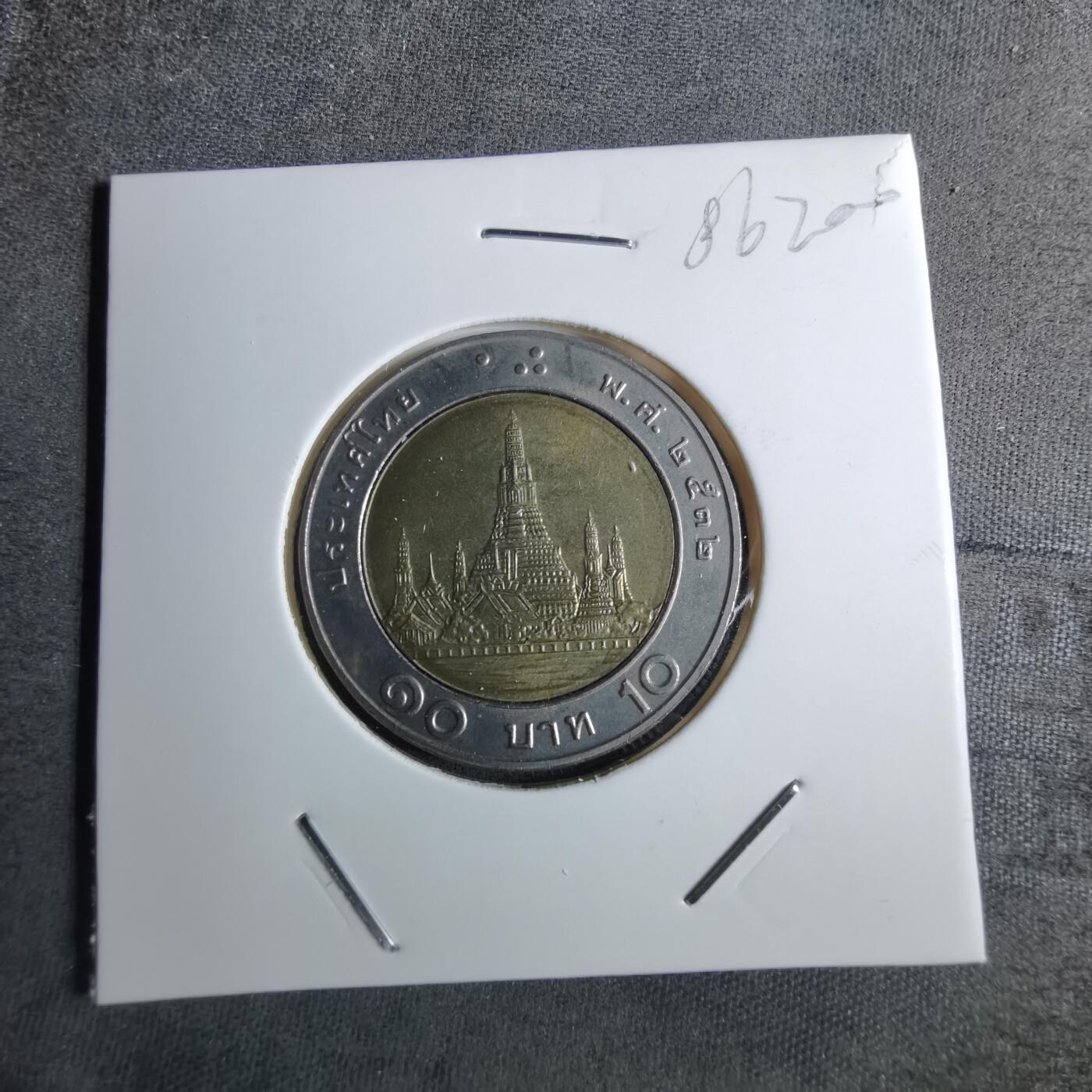 沼泽如烟--第886场 泰国