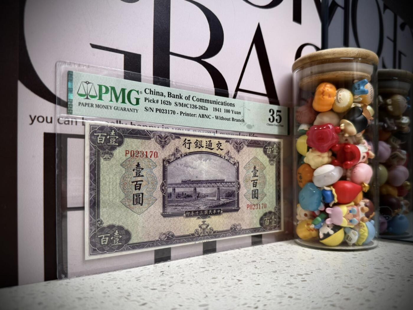【乾奕收藏】出民国30年1941年交通银行美钞版壹百圆，行驶中火车和铁路桥图案，美国PMG35分，民国纸币经过80年能保存如此品相实属难得，喜欢的老板不要错过，评级币一切以分数为准，售出非假不退