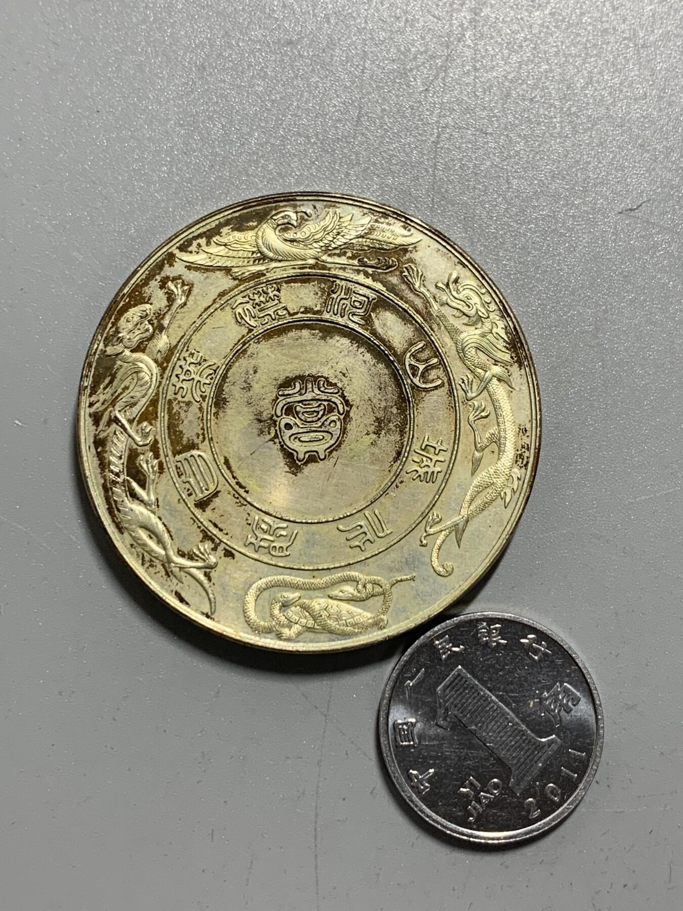 远东徽章小铺11月2日周日晚上9点结束 日俄战争凯旋博览会