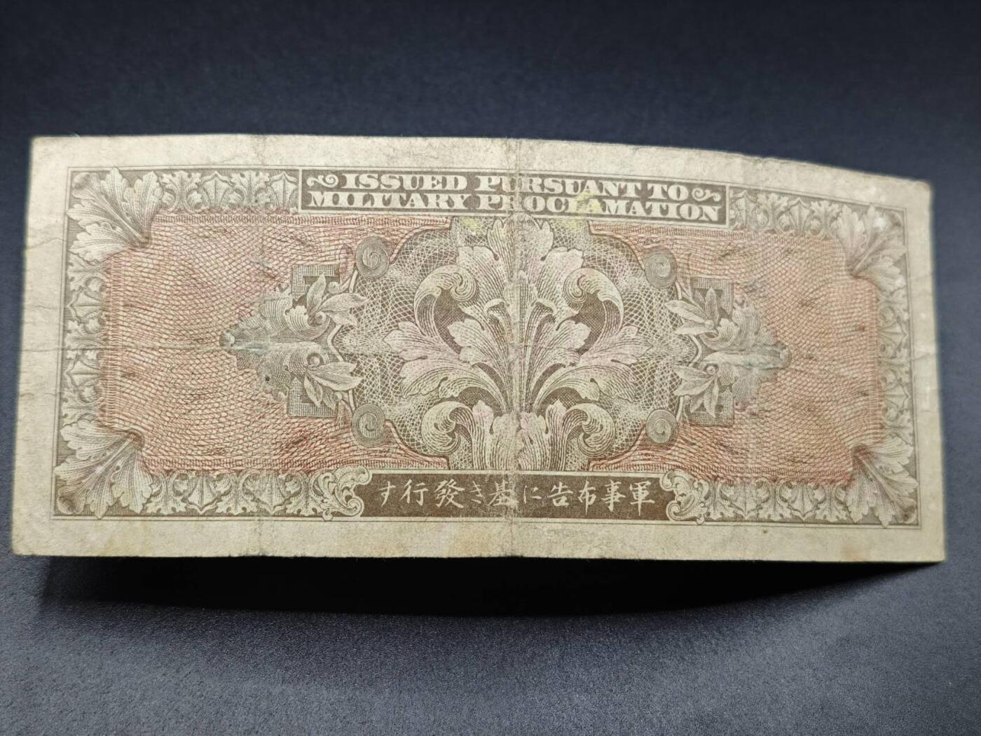 【淘币小摊】实时拍第七百八十三拍   无佣金纸币福利场   满百包邮可预留二周 每周一统一发货  