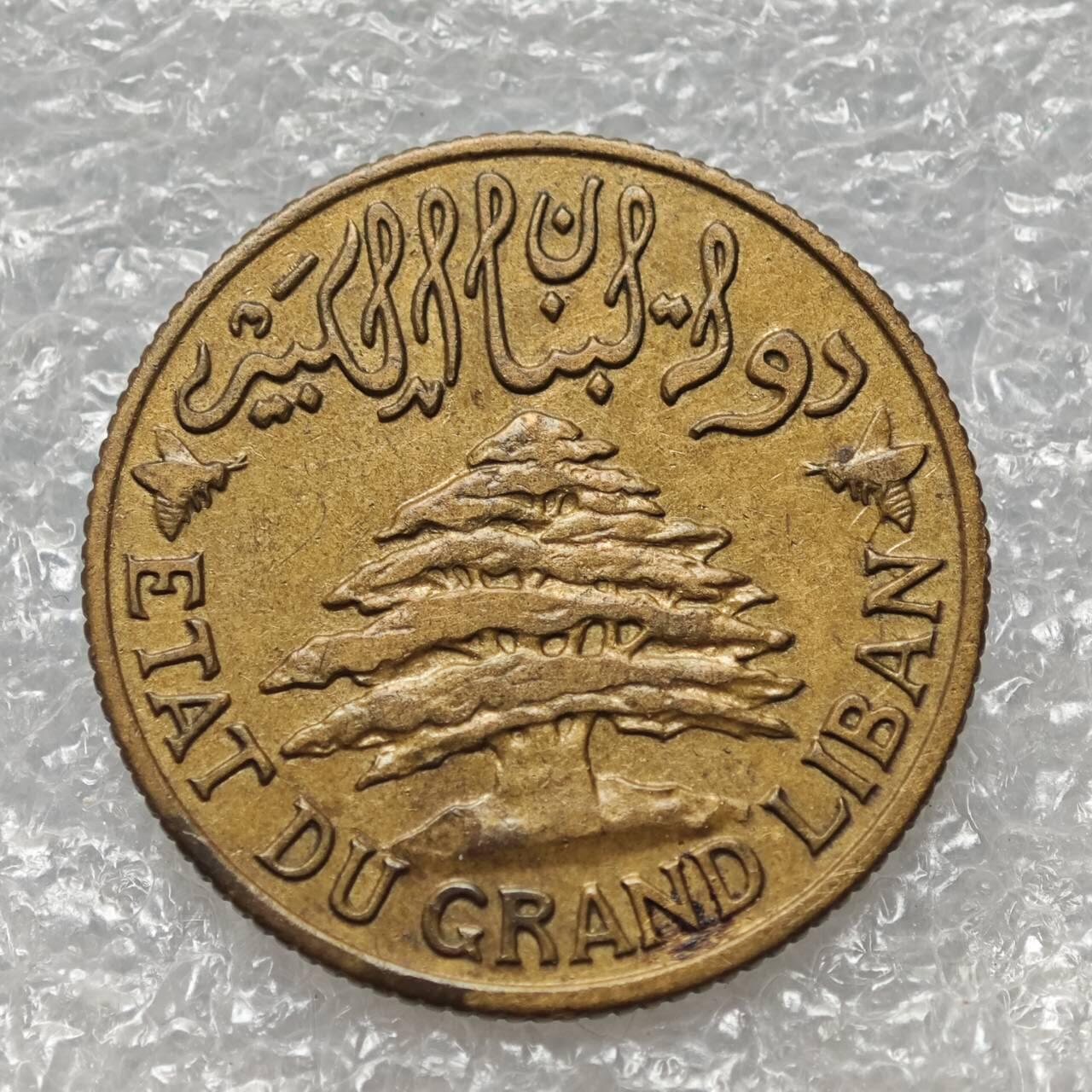 【淘币小摊】限时拍第七百八十六拍  黎巴嫩尼加拉瓜马达加斯加索马里专场  满百包邮可预留两周  周一统一发货 