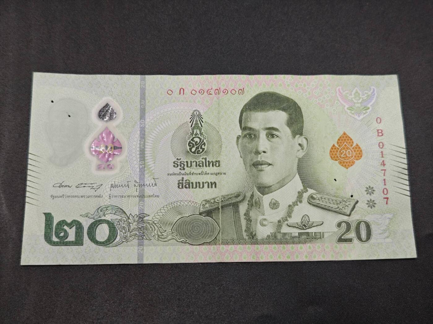 【淘币小摊】实时拍第七百八十三拍   无佣金纸币福利场   满百包邮可预留二周 每周一统一发货  