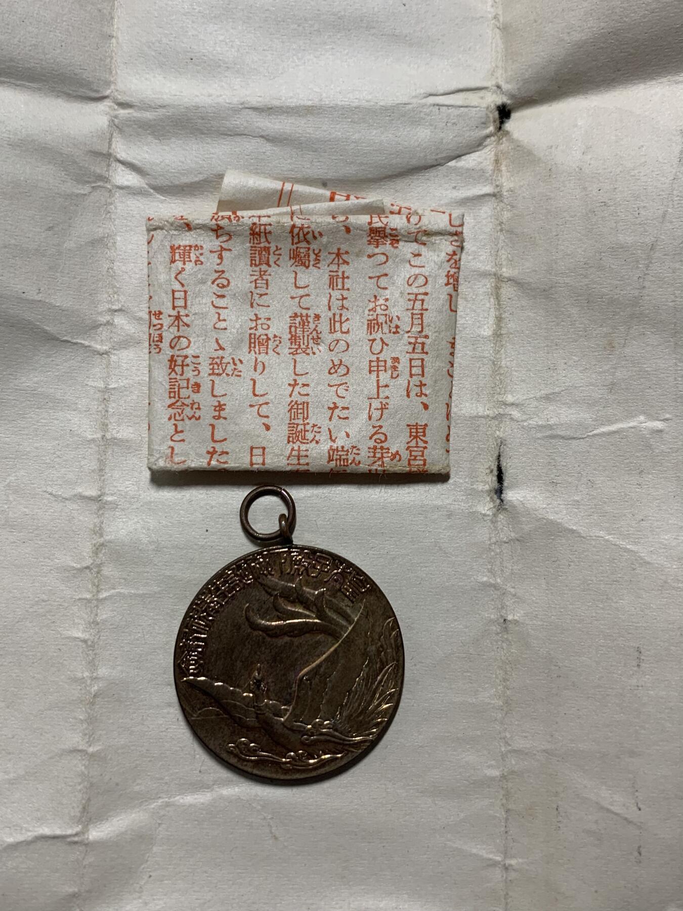 远东徽章小铺11月2日周日晚上9点结束