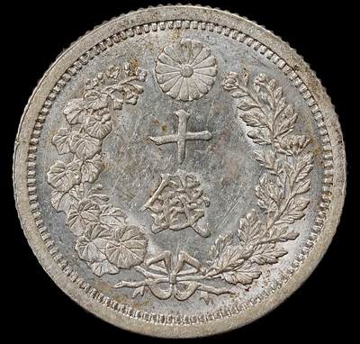 修遠堂世界钱币第九十一期 - 明治八年龙十钱银币 原光