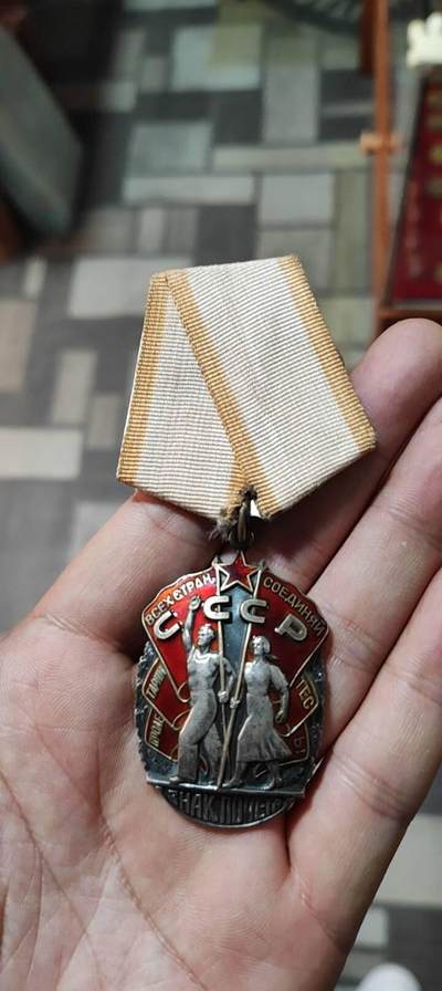 奖章纪念章 - 苏联劳动荣誉
