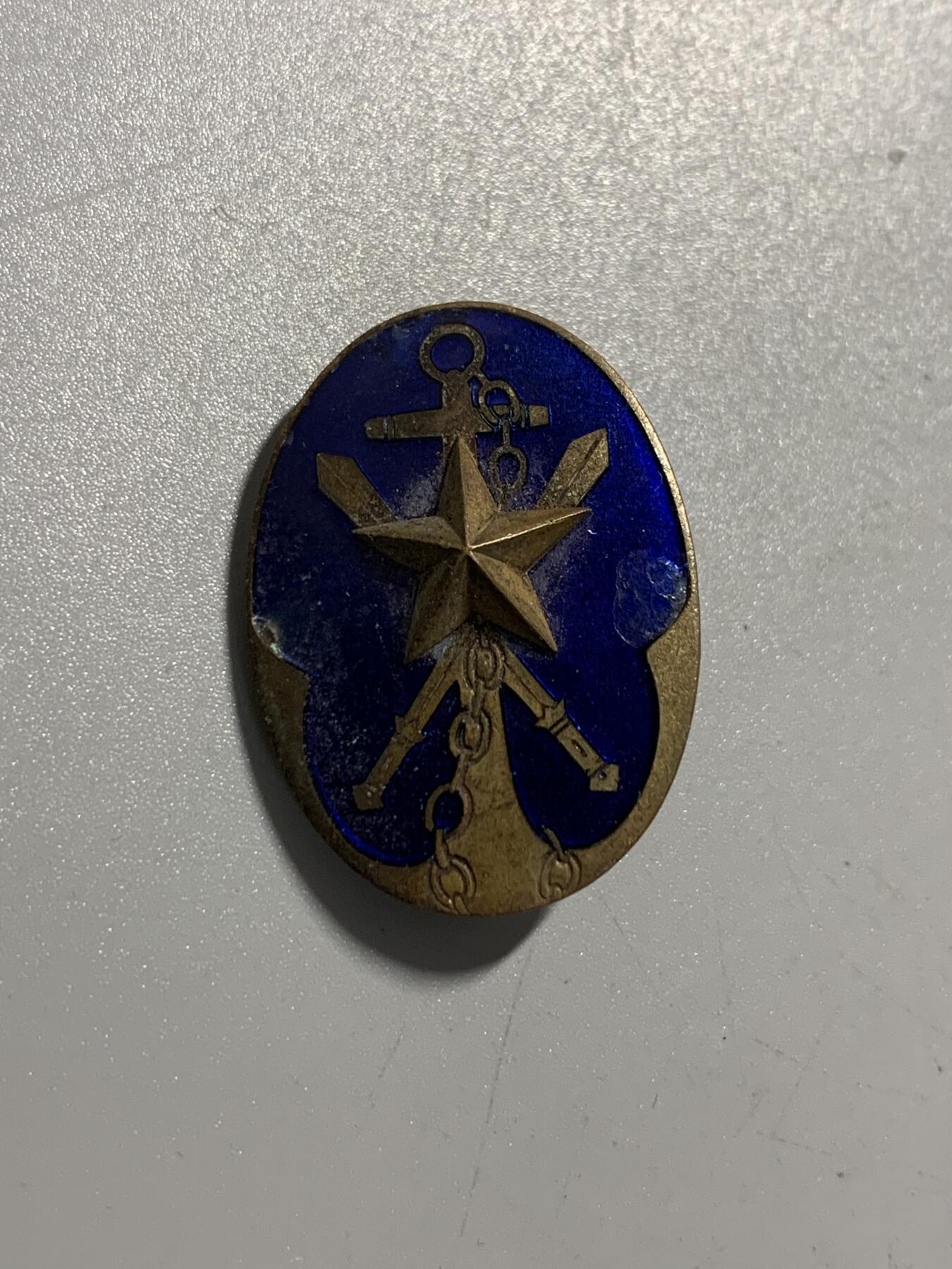 远东徽章小铺11月2日周日晚上9点结束 军人会蓝珐琅