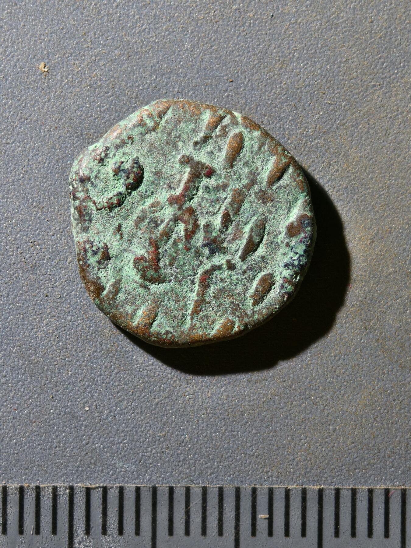 81期回流戒指饰品杂件纪念章丝路钱币专场 埃兰王朝铜币