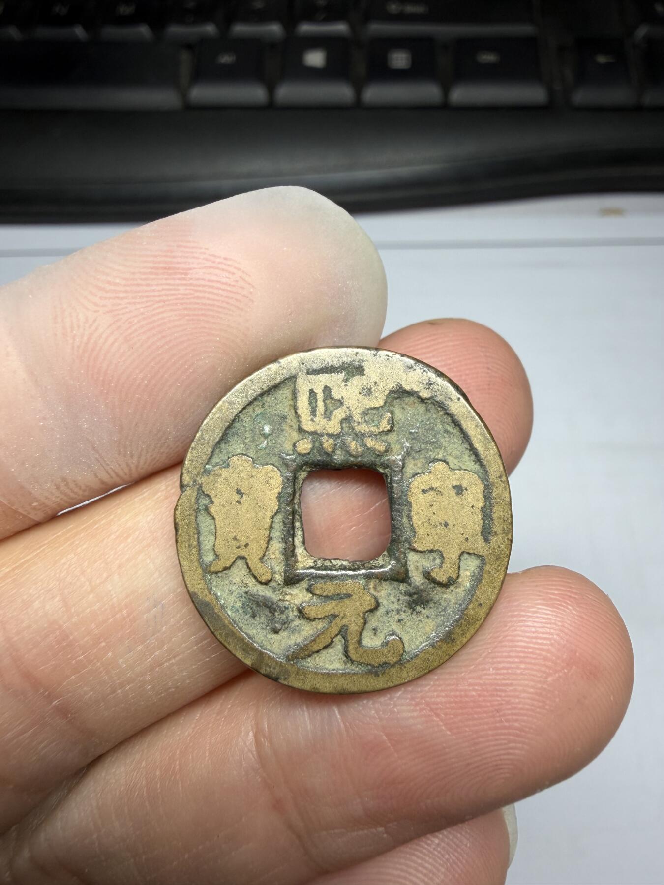 2025年集古藏今外币拍卖第十期-第1场—（总第281拍），本期古钱币全场包真，拍卖名称未备注的均无补裂翘等缺陷，可以寄存60天，满160元包邮。