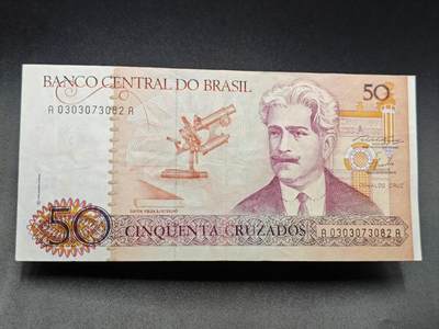 【淘币小摊】实时拍第七百八十三拍   无佣金纸币福利场   满百包邮可预留二周 每周一统一发货   - 巴西50克鲁塞罗