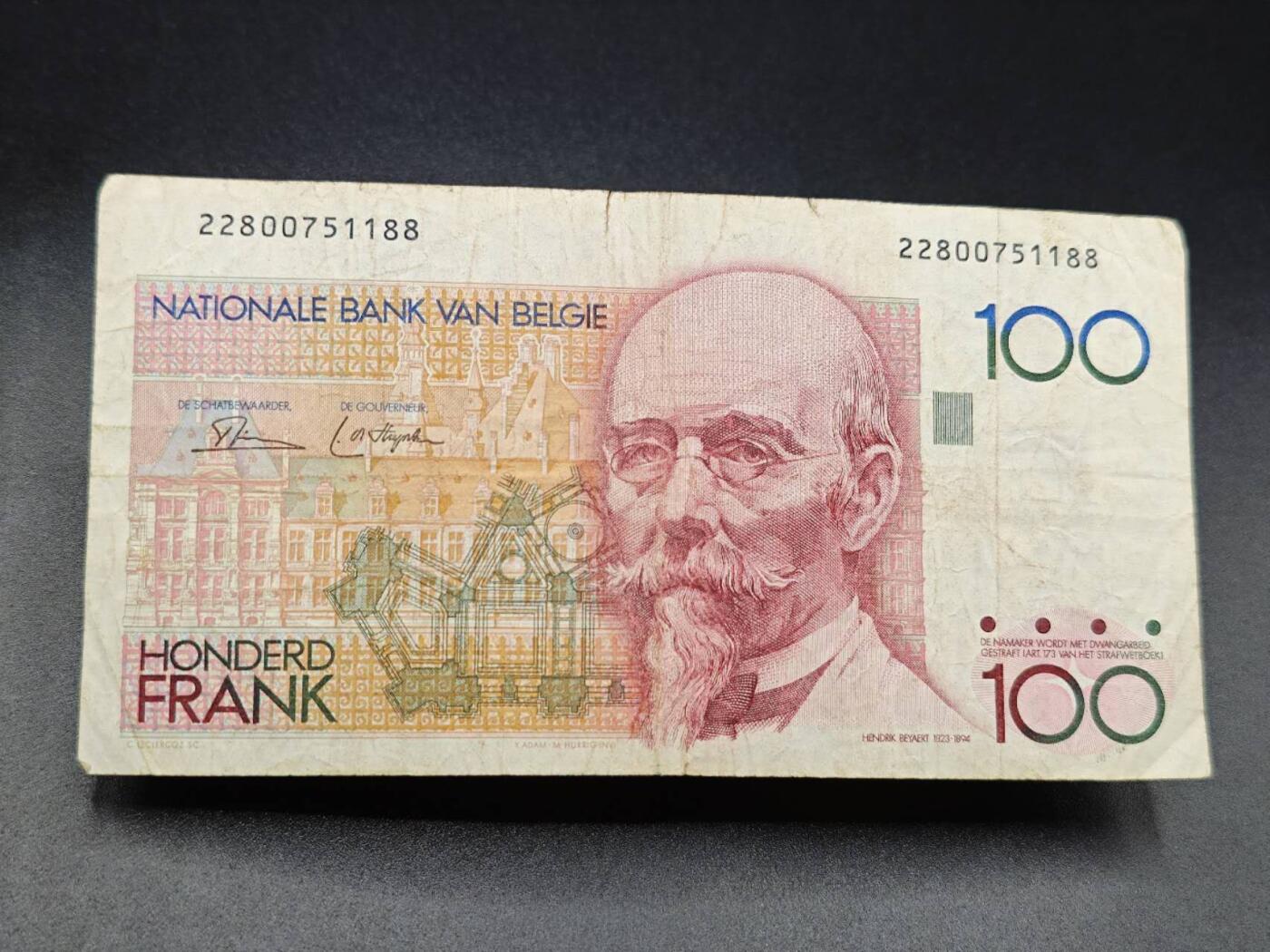 【淘币小摊】实时拍第七百八十五拍   无佣金纸币福利场   满百包邮可预留二周 每周一统一发货  