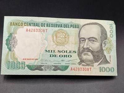 【淘币小摊】实时拍第七百八十五拍   无佣金纸币福利场   满百包邮可预留二周 每周一统一发货   - 秘鲁1000索尔