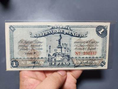 11月1号晚上8点 外国纸币自动截拍第50场 - 墨西哥1新品