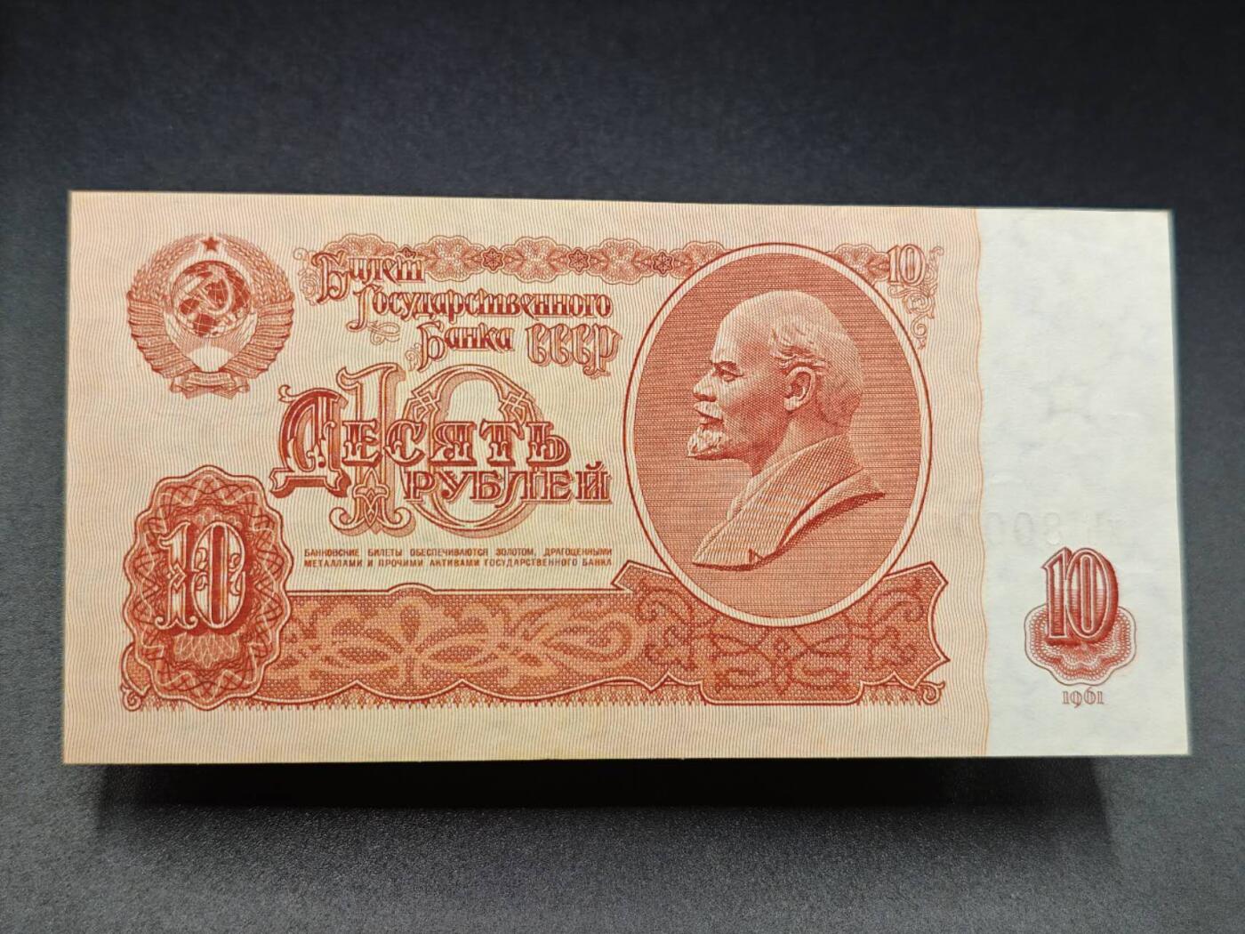 【淘币小摊】实时拍第七百八十三拍   无佣金纸币福利场   满百包邮可预留二周 每周一统一发货  