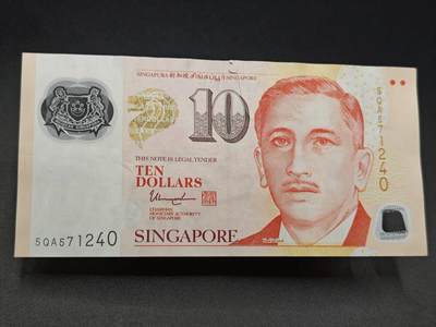 【淘币小摊】实时拍第七百八十三拍   无佣金纸币福利场   满百包邮可预留二周 每周一统一发货   - 新加坡10元塑料钞有裂