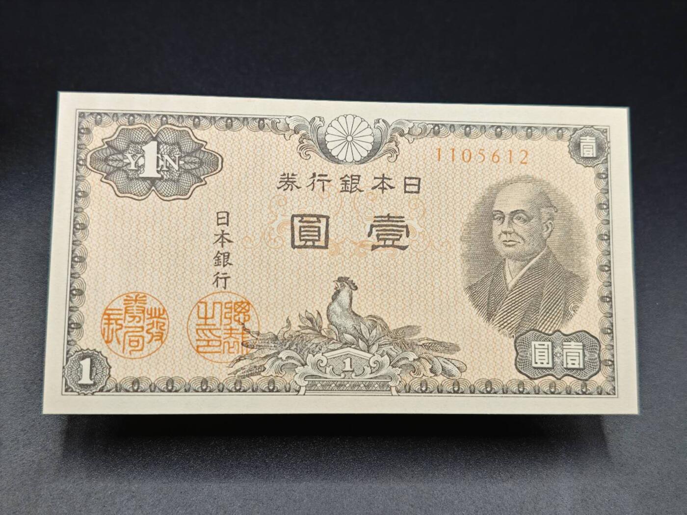 【淘币小摊】实时拍第七百八十五拍   无佣金纸币福利场   满百包邮可预留二周 每周一统一发货  