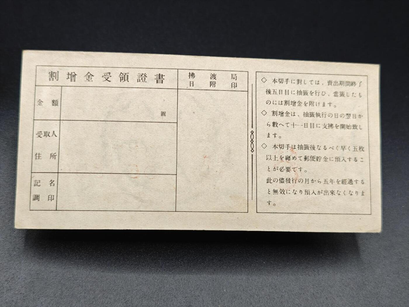 【淘币小摊】实时拍第七百八十五拍   无佣金纸币福利场   满百包邮可预留二周 每周一统一发货  