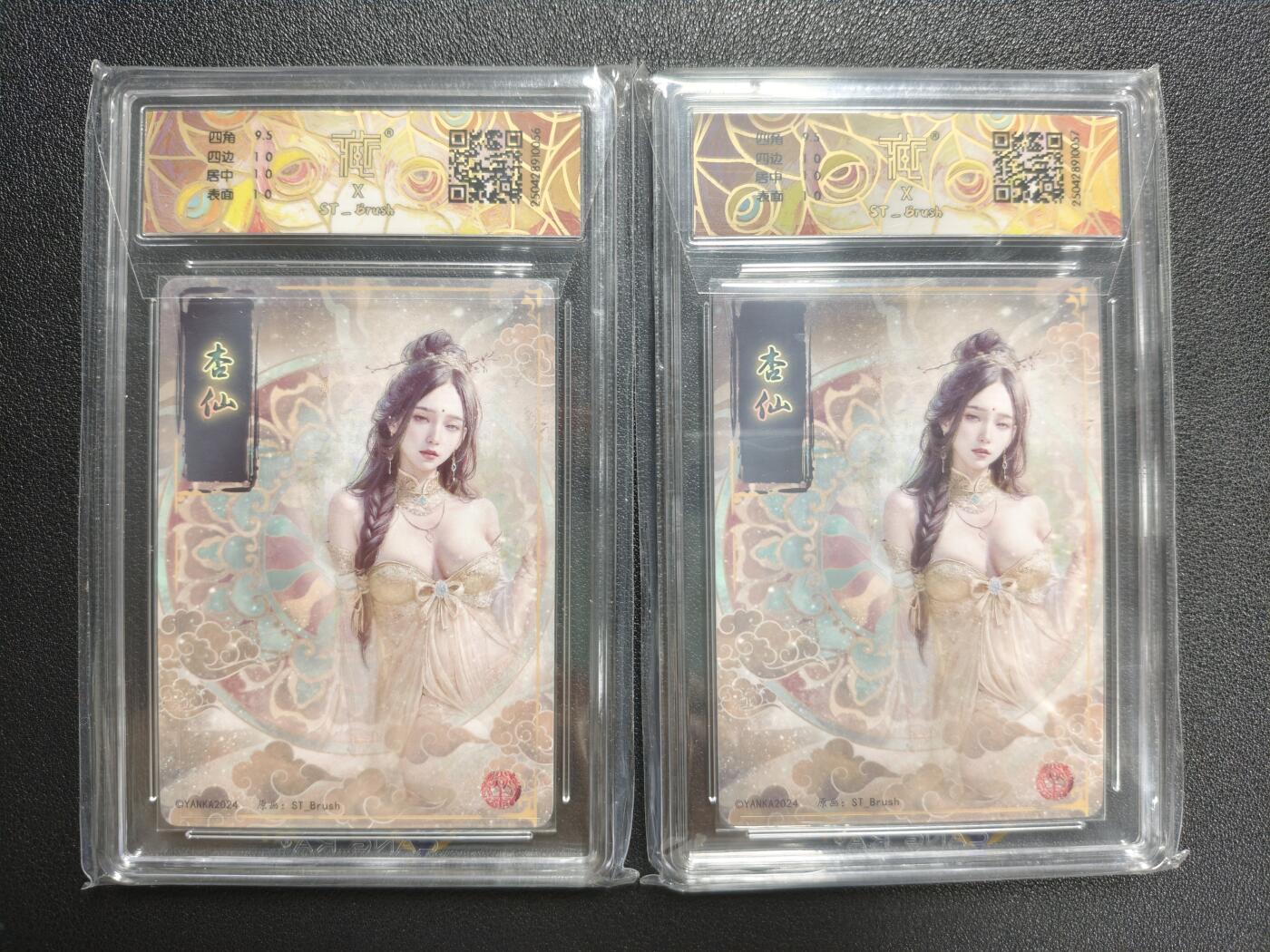 天玑星卡拍第134期《11.3周一截拍》持续收拍收评中 满赠卡需备注 焱卡文化 杏仙 折光 两张 CCG10