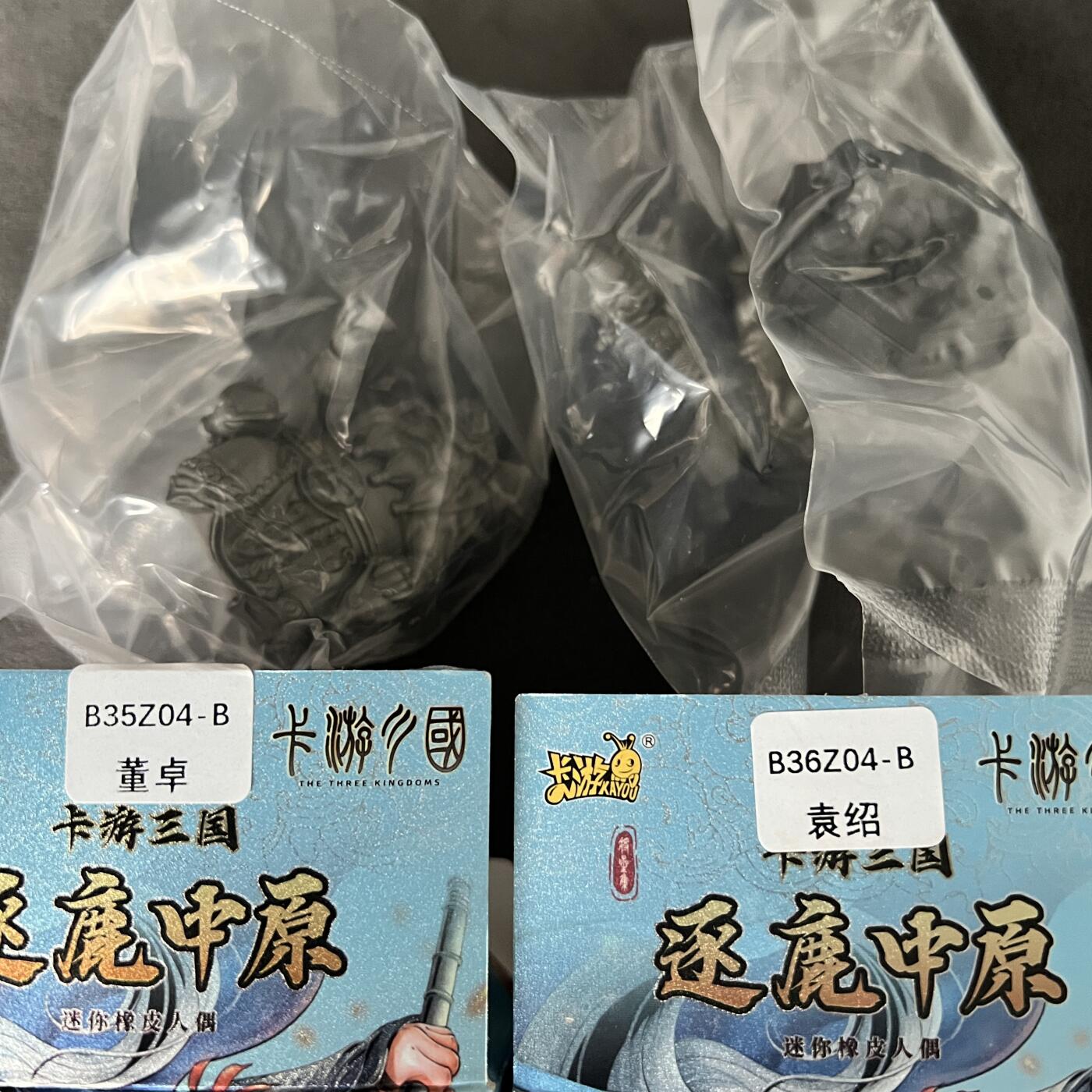 锦色铺子的潮玩第四期 🌸🌸🌸免佣金🌸 🌸🌸   卡游三国 橡皮人 董卓+袁绍