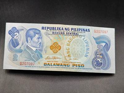 【淘币小摊】实时拍第七百八十五拍   无佣金纸币福利场   满百包邮可预留二周 每周一统一发货   - 菲律宾2比索