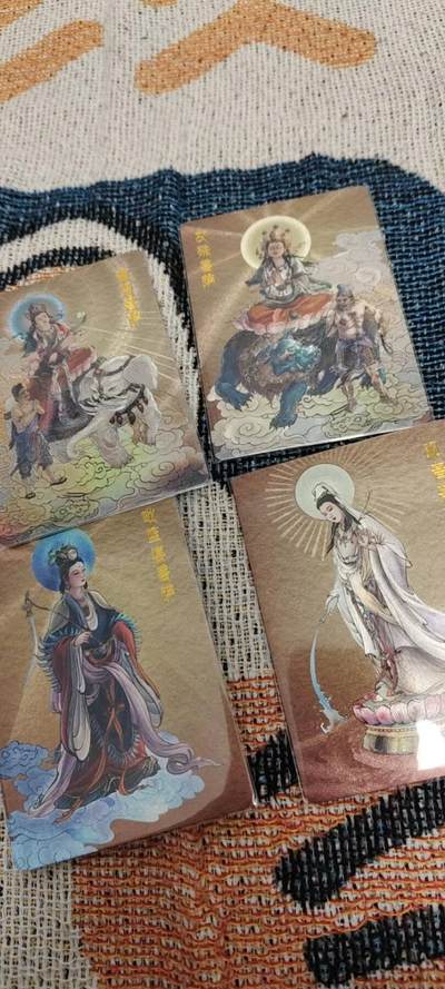 秋原瞳的小店第二十七期（持续收拍，11月秋意正浓，冬欲近，暖心囤卡好时光） - q百里李云中4大菩萨粗闪，看画入册必备佳品