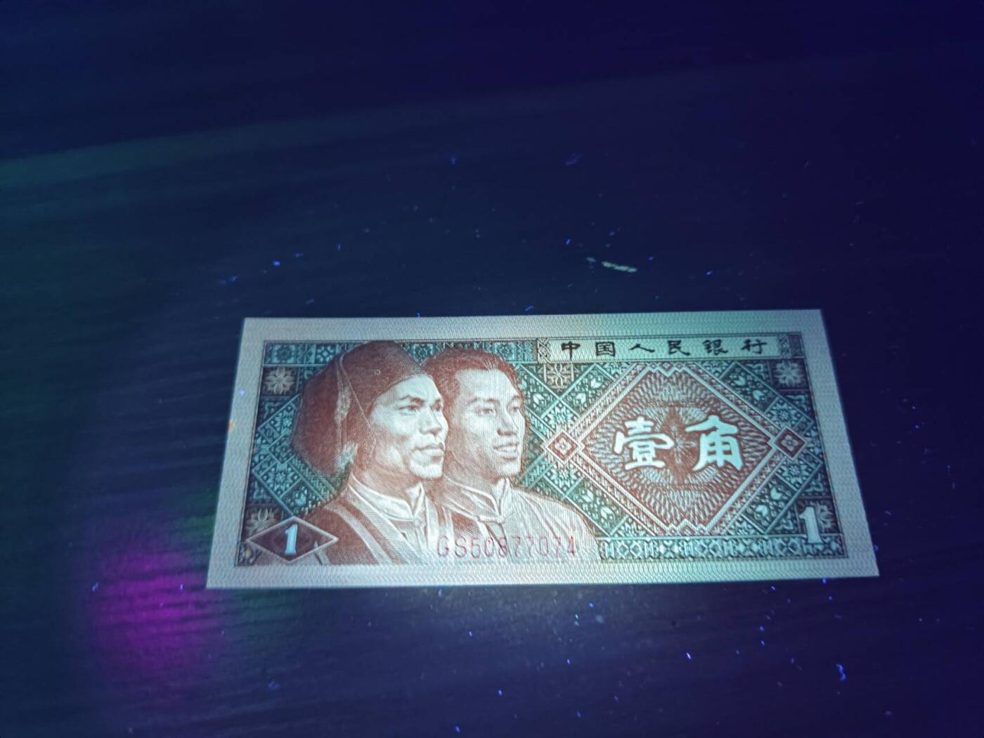 正红背红多处漏印