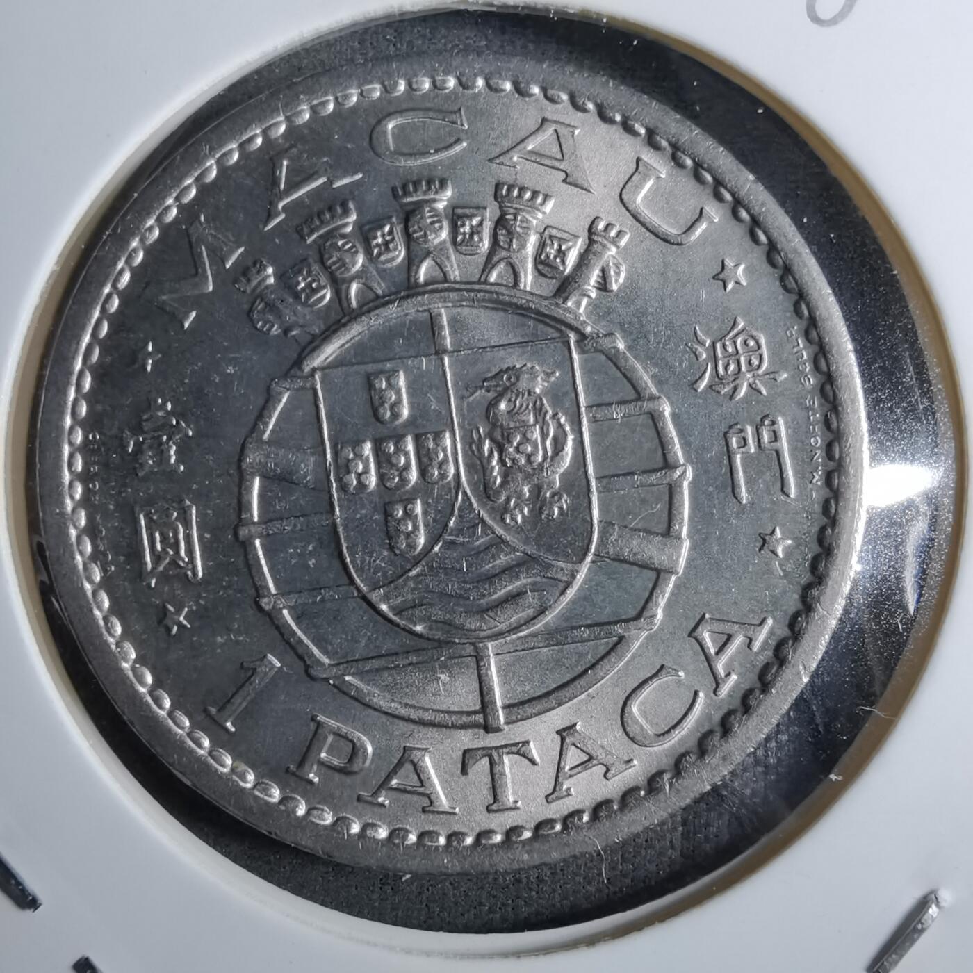 沼泽如烟--第886场 澳门1968年一元