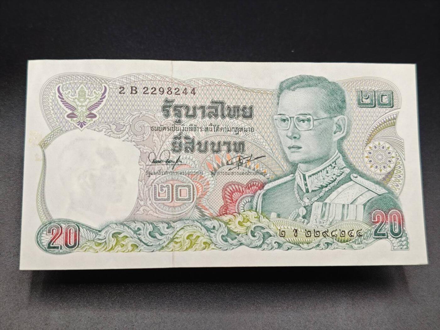 【淘币小摊】实时拍第七百八十五拍   无佣金纸币福利场   满百包邮可预留二周 每周一统一发货  